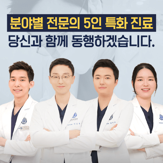 영등포구 영등포본동 임플란트 치과