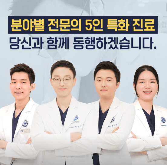 영등포구 신길동 임플란트 치과