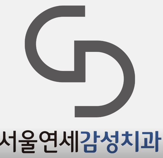 영등포구 신길동 임플란트 치과