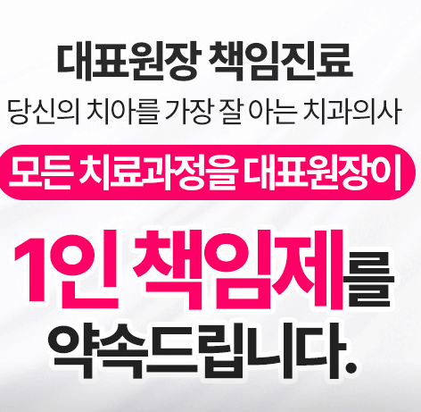 구로구 궁동 임플란트 치과