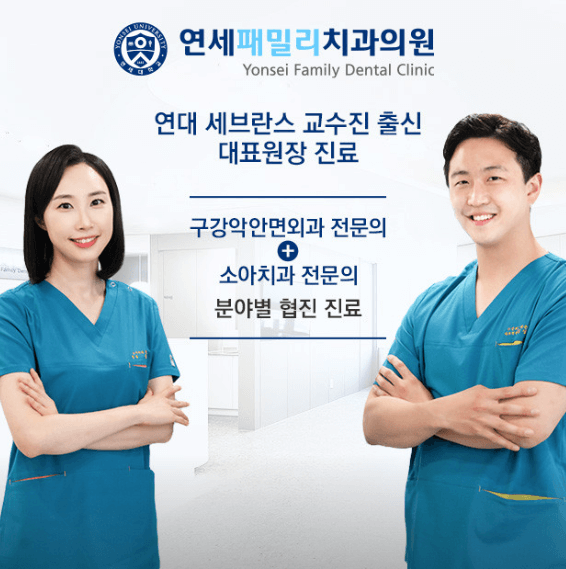 구로구 궁동 임플란트 치과