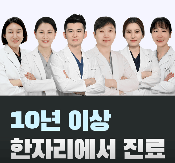 강서구 우장산동 임플란트 치과