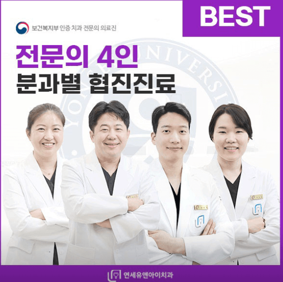 강서구 외발산동 임플란트 치과