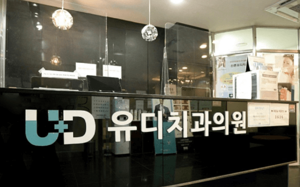 마포구 노고산동 임플란트 치과