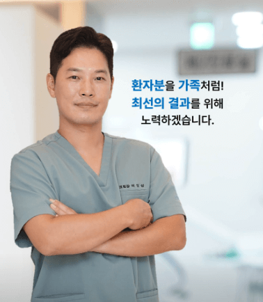 마포구 신정동 임플란트 치과