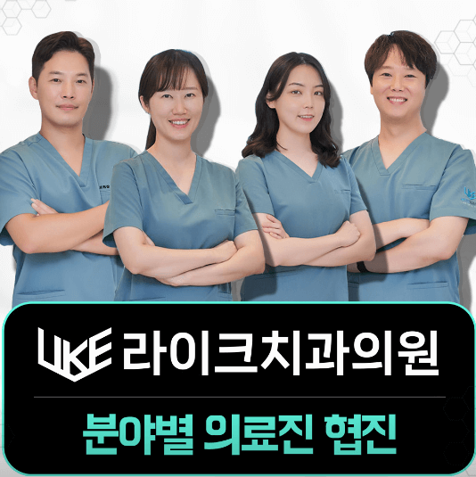 서대문구 대신동 임플란트 치과