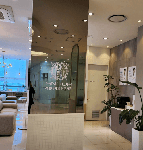 서울 중구 무교동 임플란트 치과