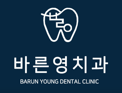 서울 중구 약수동 임플란트 치과