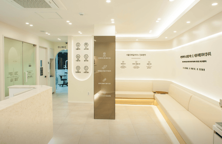 서울 중구 약수동 임플란트 치과