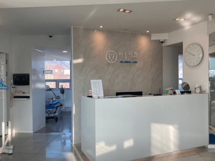 종로구 궁정동 임플란트 치과