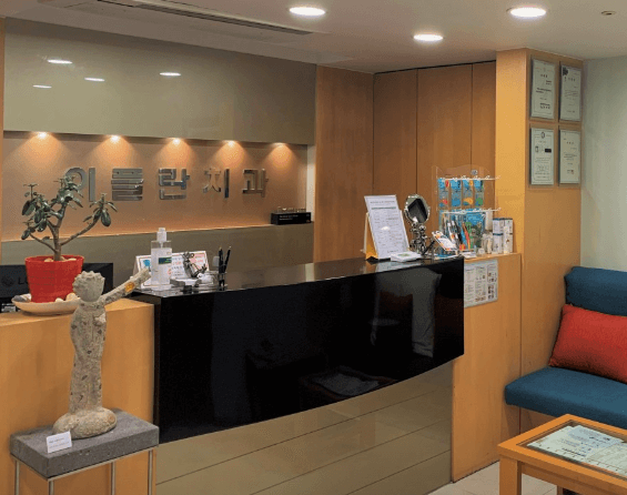 종로구 내수동 임플란트 치과