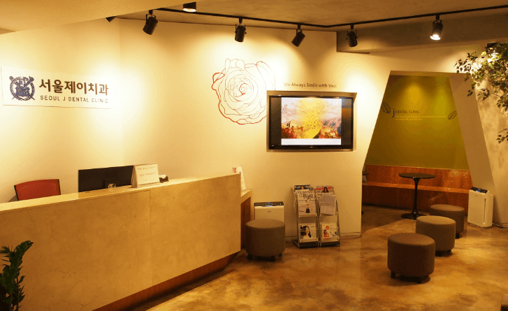 종로구 와룡동 임플란트 치과