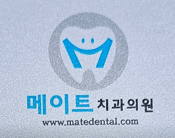 종로구 운니동 임플란트 치과