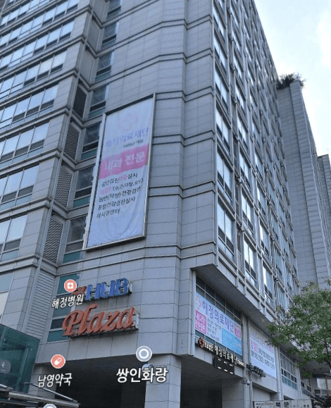 종로구 경운동 임플란트 치과