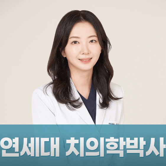 종로구 평동 임플란트 치과