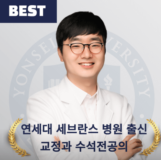 동대문구 청량리동 임플란트 치과