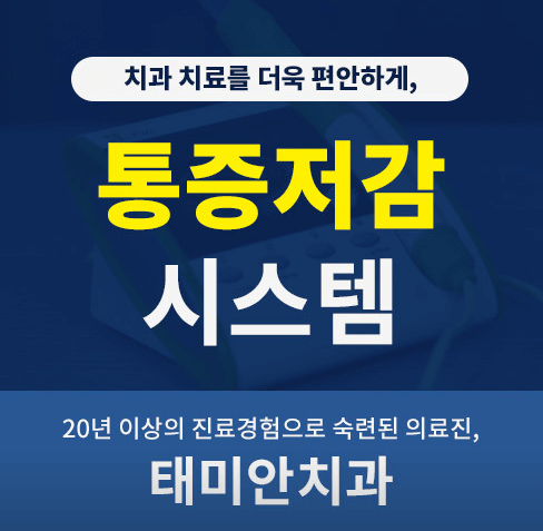 중랑구 상봉동 임플란트 치과