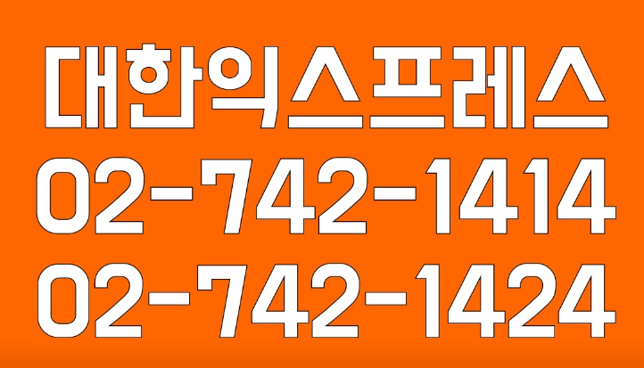 서울 종로구 와룡동 포장이사