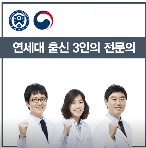 신림역 임플란트 치과