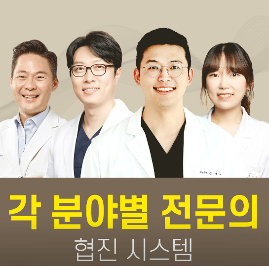 서울대입구역 임플란트 치과