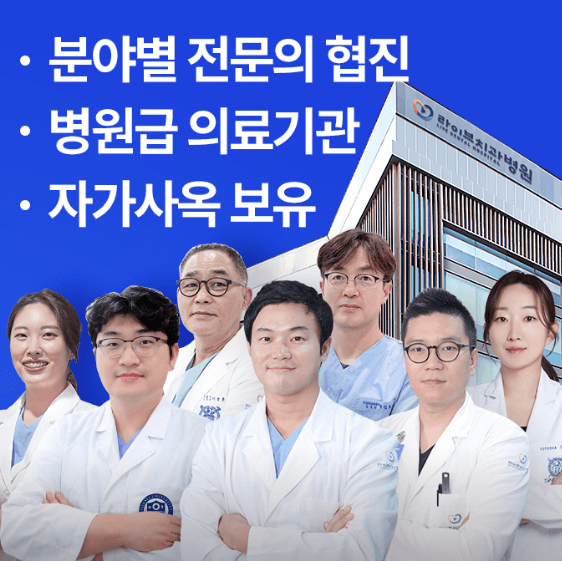 역삼역 임플란트 치과