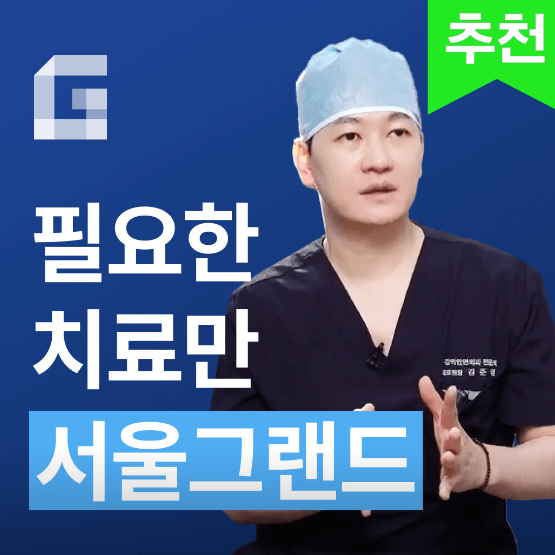 당산역 임플란트 치과