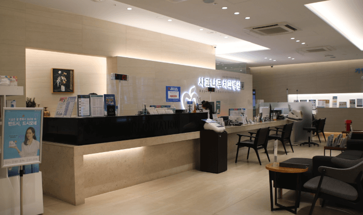 주엽역 임플란트 치과