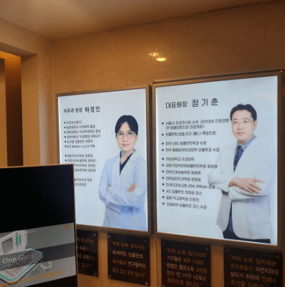 주엽역 임플란트 치과