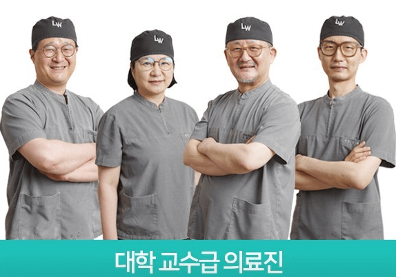 주엽역 임플란트 치과