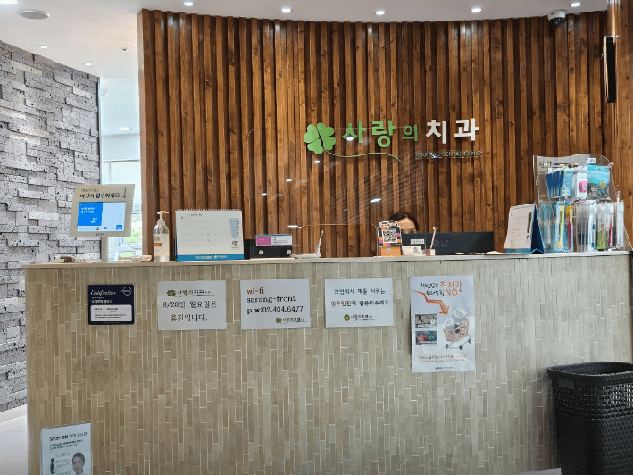 가락시장역 임플란트 치과