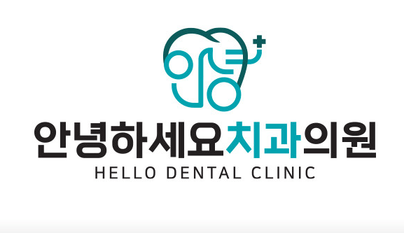 고잔역 임플란트 치과