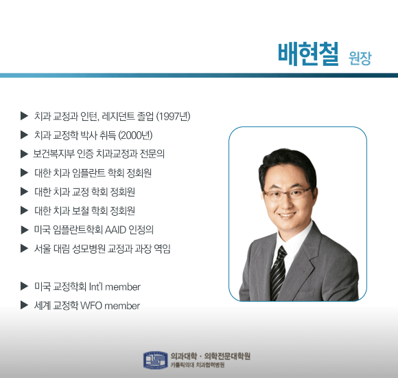 대공원역 임플란트 치과