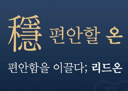 범계역 임플란트 치과