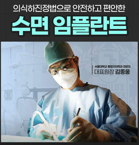 별내별가람역 임플란트 치과