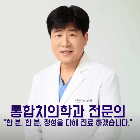 개화산역 임플란트 치과