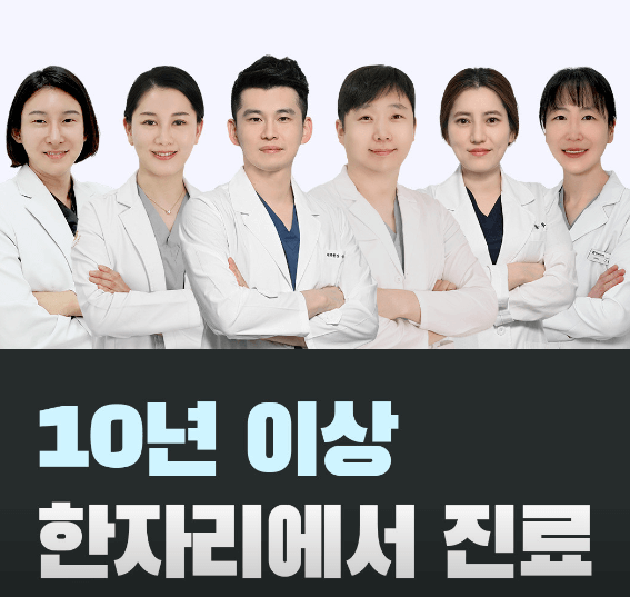 화곡역 임플란트 치과