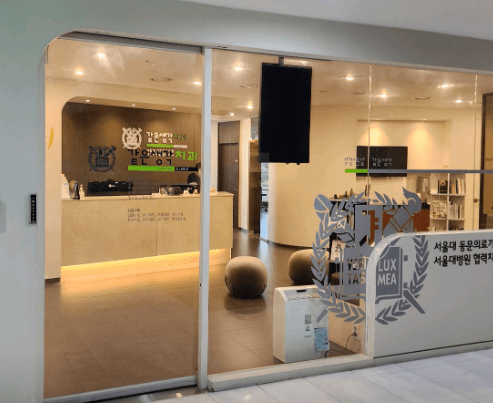 디지털미디어시티역 임플란트 치과