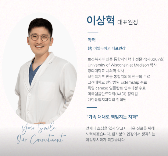 디지털미디어시티역 임플란트 치과