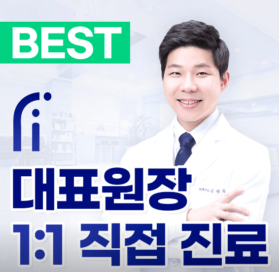 증산역 임플란트 치과