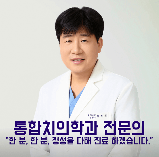 신방화역 임플란트 치과