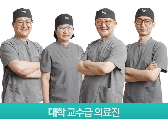 고양시 일산서구 주엽동 임플란트 치과