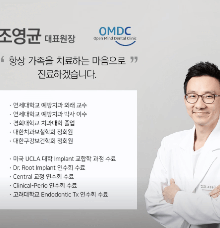 고양시 일산서구 덕이동 임플란트