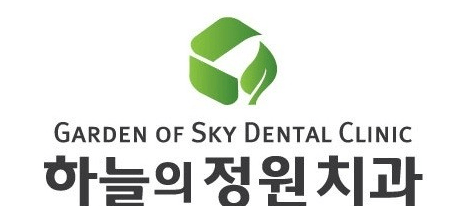 남양주시 평내동 임플란트 치과