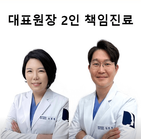 남양주시 와부읍 임플란트 치과