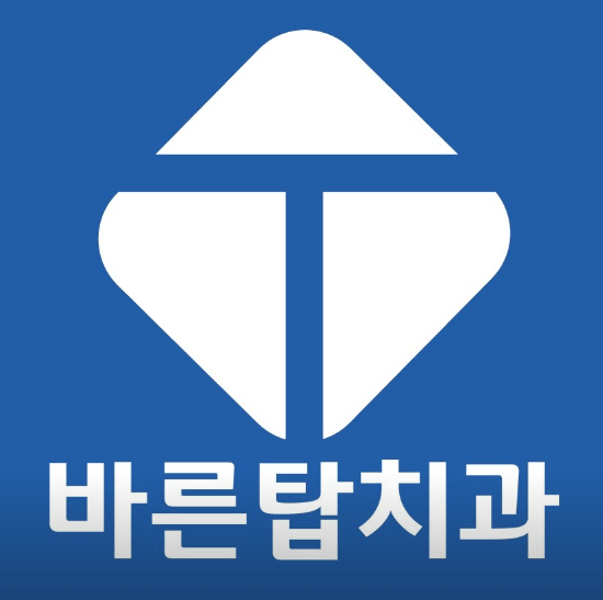 하남시 신장동 임플란트 치과