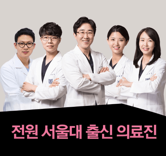 성남시 분당구 금곡동 임플란트 치과