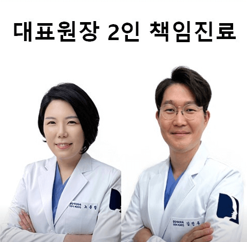 덕소역 임플란트 치과