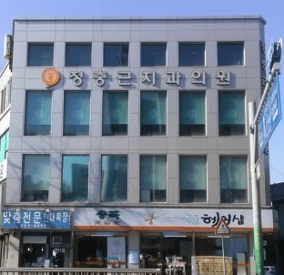 인천역 임플란트 치과