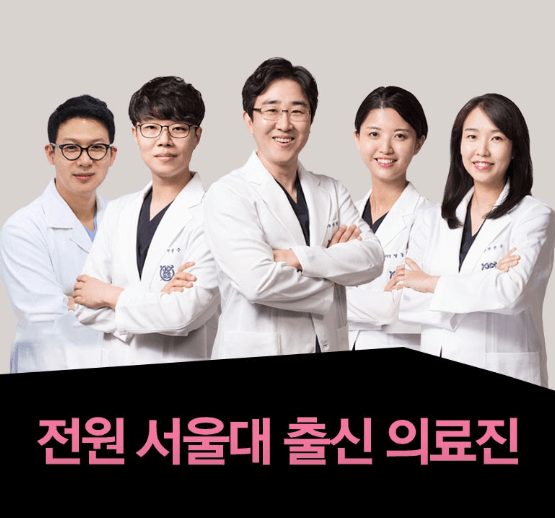 미금역 임플란트 치과