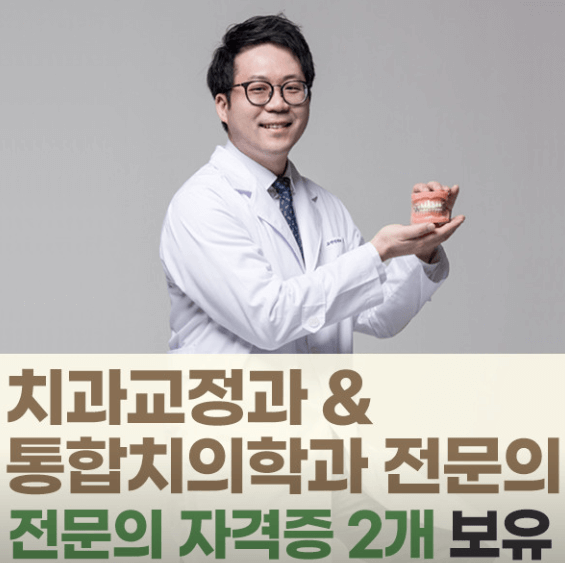 미금역 임플란트 치과